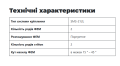 Наземна система кріплення для Bifacial модулів SMS-212L