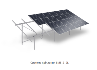Фото - Наземна система кріплення для Bifacial модулів SMS-212L