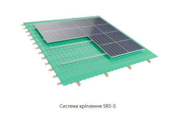 Система кріплення для скатних дахів SRS-S