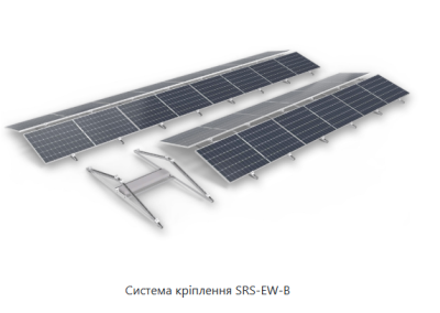 Фото - Системи кріплення двонаправлені «схід-захід» SRS-EW-В